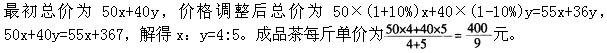 题目图片