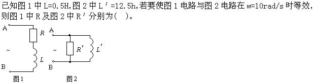 题目图片