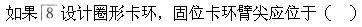 题目图片