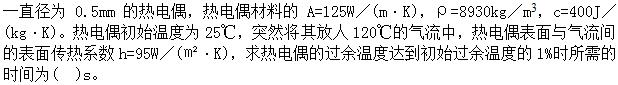 题目图片
