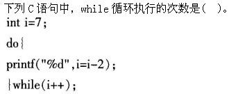 题目图片