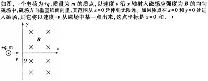 题目图片
