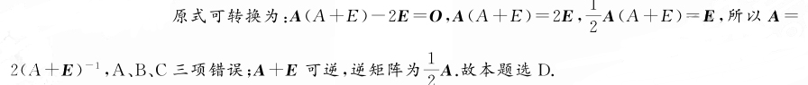 题目图片