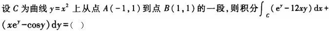 题目图片