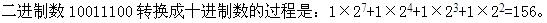 题目图片
