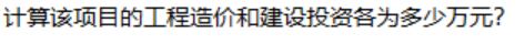 题目图片
