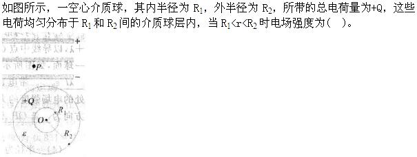 题目图片