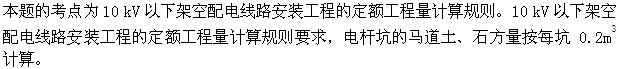 题目图片