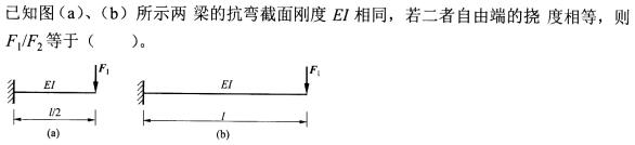 题目图片