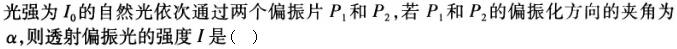 题目图片