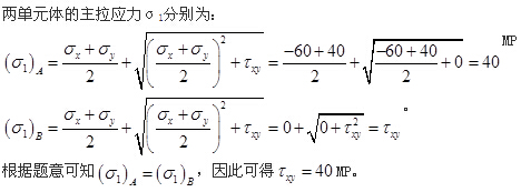 题目图片