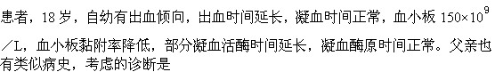 题目图片