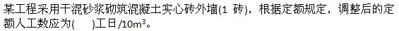 题目图片