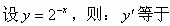 题目图片