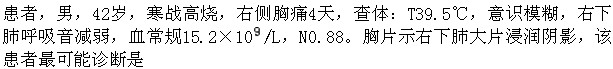 题目图片