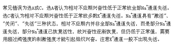 题目图片