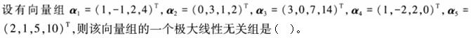 题目图片
