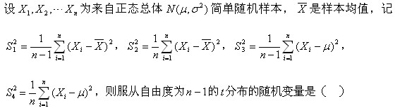 题目图片