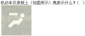题目图片