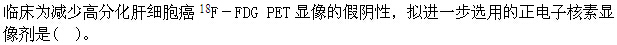 题目图片