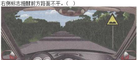 题目图片