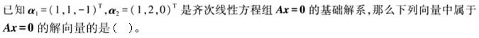 题目图片