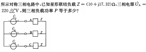 题目图片