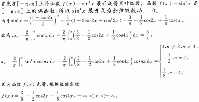 题目图片