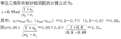 题目图片