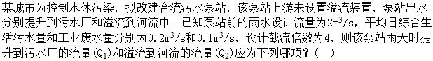 题目图片