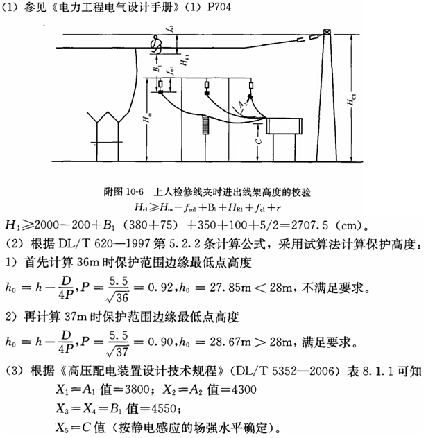 题目图片