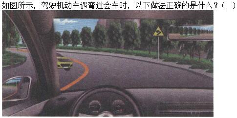 题目图片