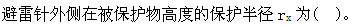 题目图片
