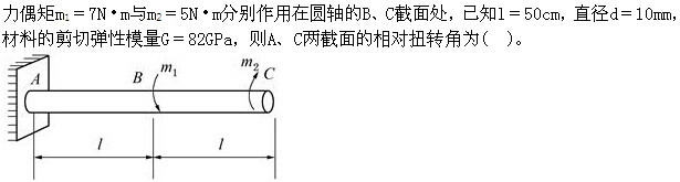 题目图片