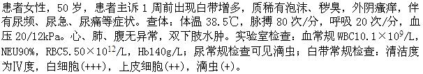 题目图片