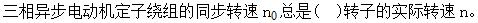 题目图片