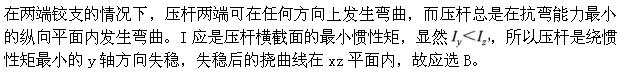 题目图片