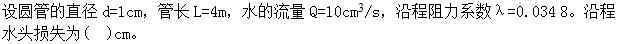 题目图片