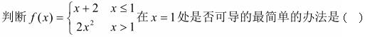 题目图片