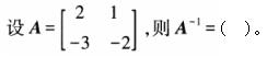 题目图片
