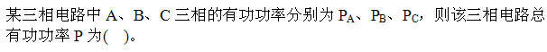 题目图片
