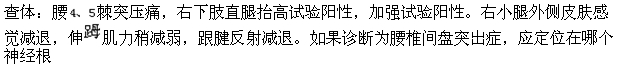 题目图片