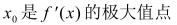 题目图片
