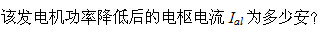 题目图片