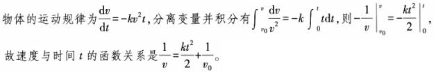 题目图片