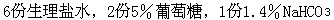 题目图片