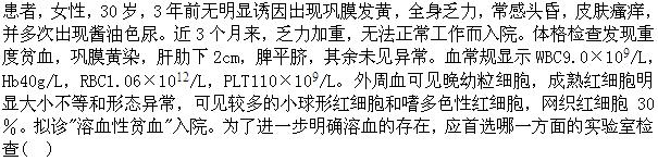 题目图片