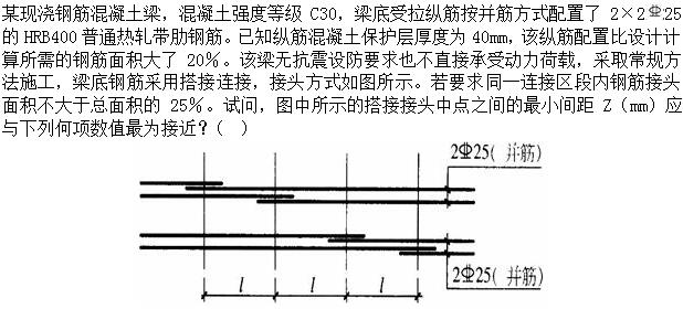 题目图片