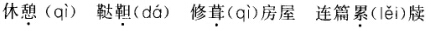 题目图片