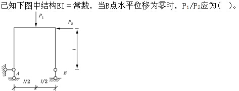 题目图片